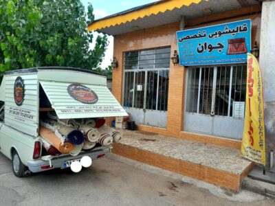 تحویل به موقع