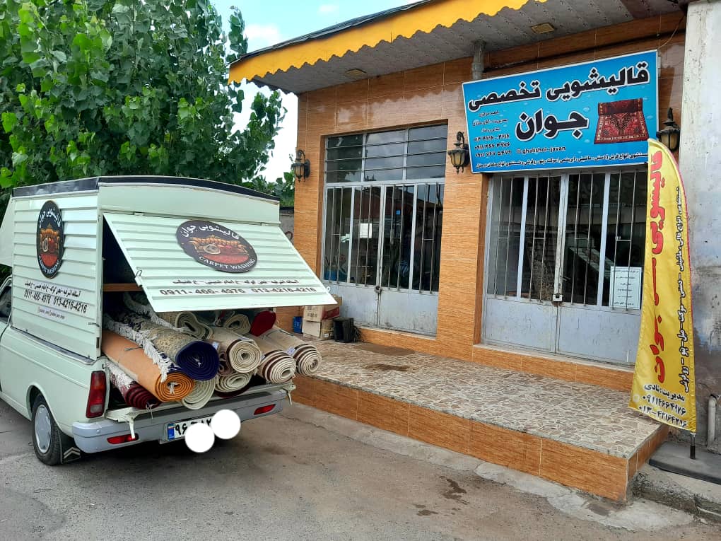 تحویل به موقع